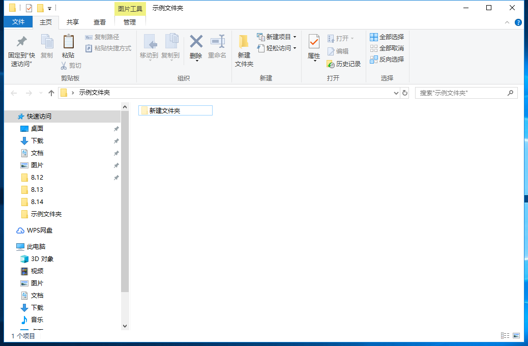 一招隐藏电脑文件，一瞬间即可“消失”