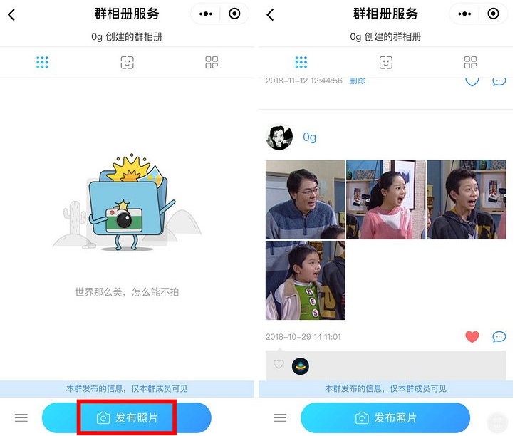 一招永久保存微信群中的所有照片，还不占手机内存。