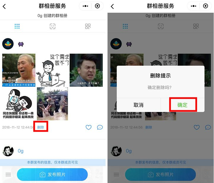 一招永久保存微信群中的所有照片，还不占手机内存。