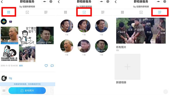 一招永久保存微信群中的所有照片，还不占手机内存。