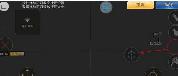叶子猪手游模拟器设置键位的基础操作。