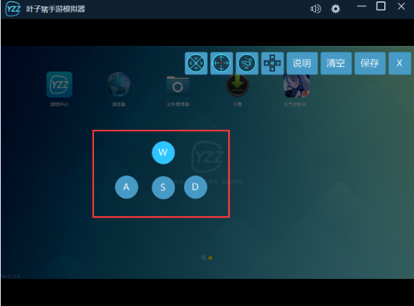 叶子猪模拟器设置虚拟按键的方法步骤