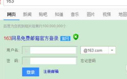 在163邮箱里给好友发录音/视频文件的图文操作。
