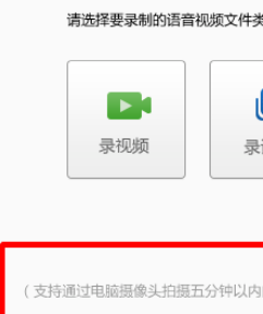 在163邮箱里给好友发录音/视频文件的图文操作。