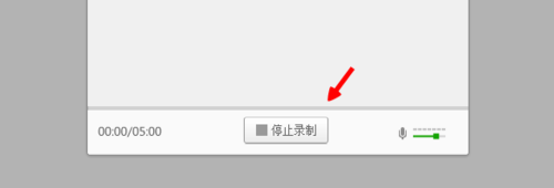 在163邮箱里给好友发录音/视频文件的图文操作。