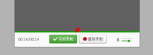 在163邮箱里给好友发录音/视频文件的图文操作。