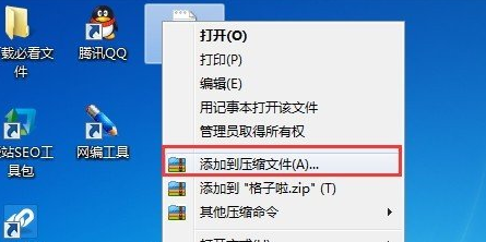 在360压缩中设置压缩文件最小的方法我来说说。