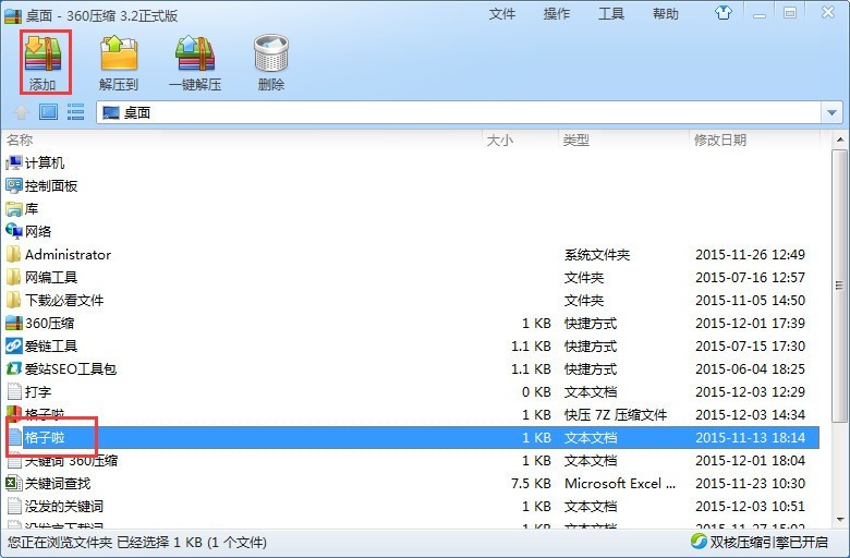在360压缩中设置压缩文件最小的方法我来说说。