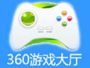 在360游戏大厅里签到的基础操作。