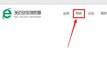 在360浏览器里查看内核的基础操作。
