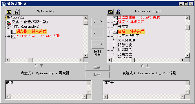 在3DMAX里创建光源集合的操作流程。