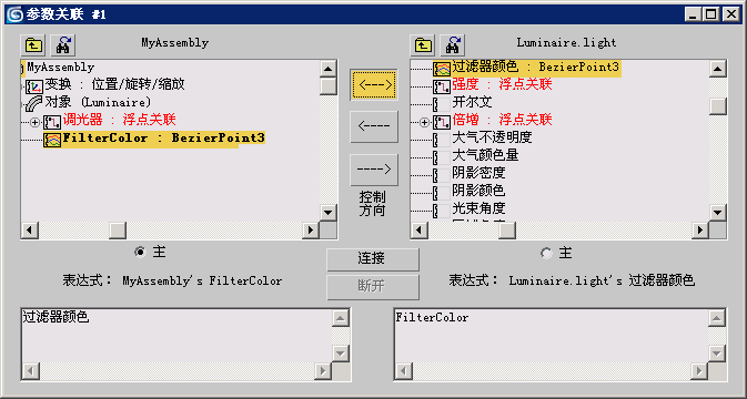 在3DMAX里创建光源集合的操作流程。