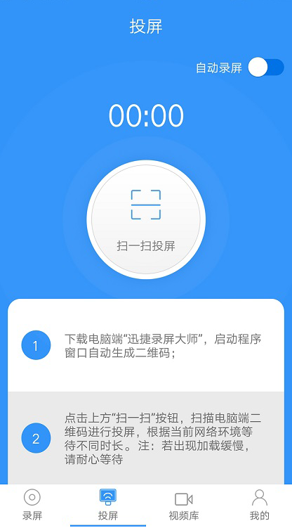 这3款手机录屏APP可是佼佼者，用过就知道