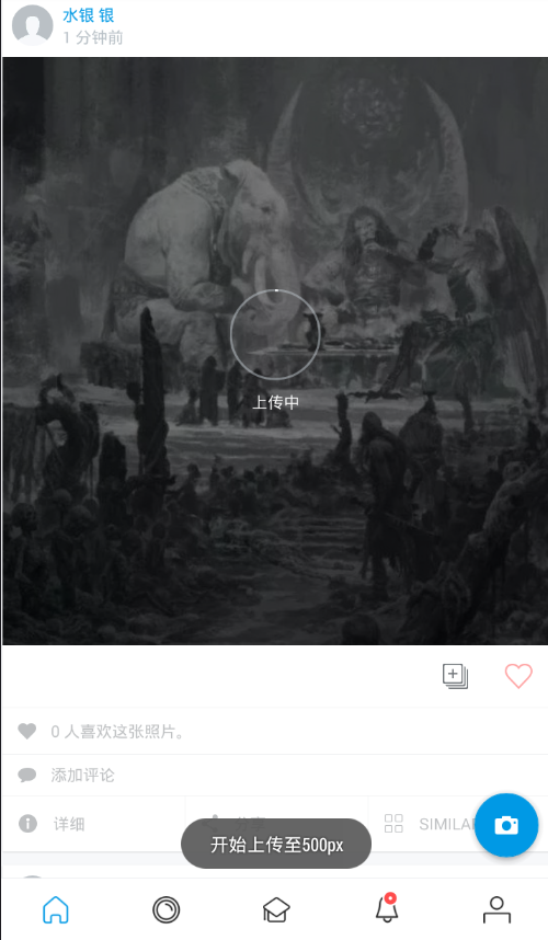 在500px中上传照片的具体步骤。