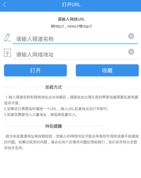 在91看电视中添加自定义节目的具体操作步骤。