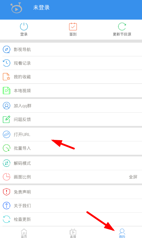 在91看电视中添加节目源的具体操作步骤。