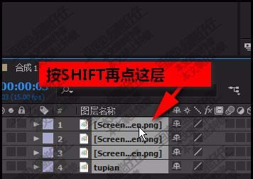 在AE中排列图层的具体步骤截图
