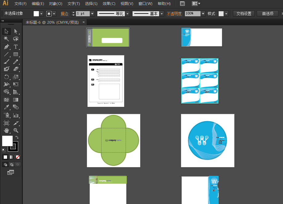 在AI里通过模板快速做出图形的图文操作。