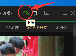 在爱奇艺pps影音里进行视频格式转换的操作流程。