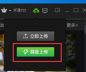在爱奇艺pps影音里进行视频格式转换的操作流程。