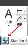 在AutoCAD里定义文字样式的详细操作。