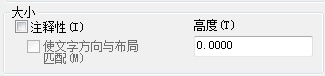 在AutoCAD里定义文字样式的详细操作。