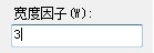 在AutoCAD里定义文字样式的详细操作。