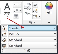 在AutoCAD里定义文字样式的详细操作。