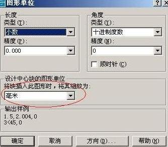 在AutoCAD布局里设置画图样式的详细操作。