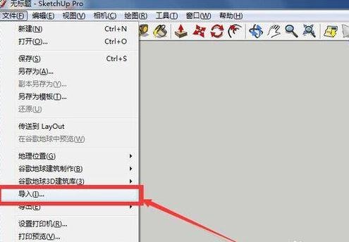 在AutoCAD图形里导入草图大师的操作流程。
