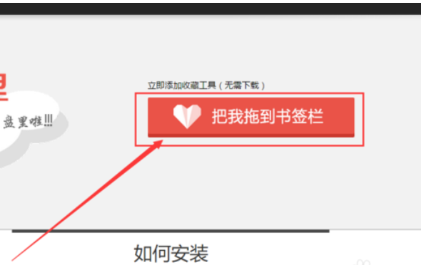 在百度网盘里将文章收藏起来的详细操作。