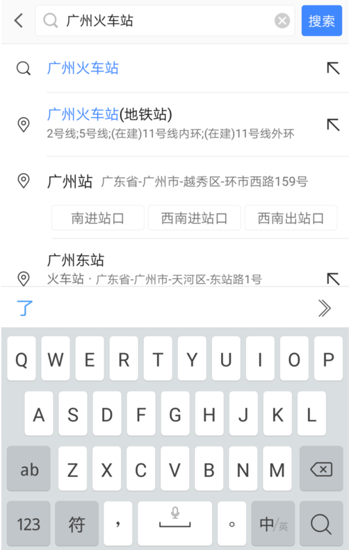 找不到停车点，用高德地图搜一搜