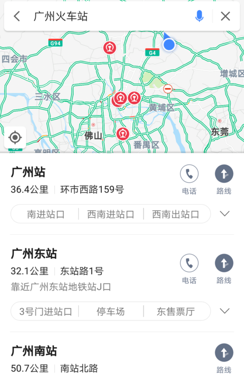 找不到停车点，用高德地图搜一搜