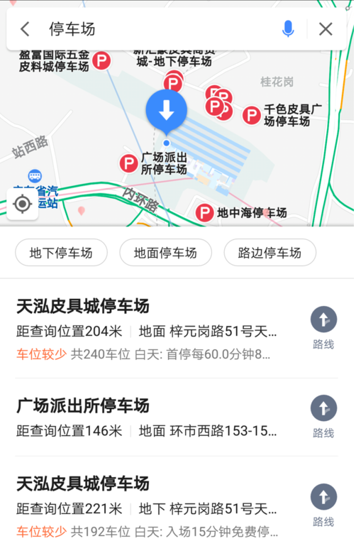 找不到停车点，用高德地图搜一搜