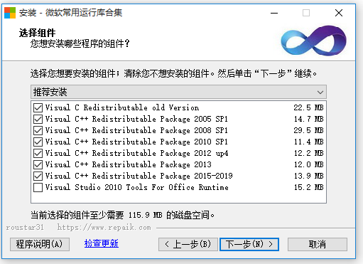 找不到MSVCR100.dll，Premiere无法运行