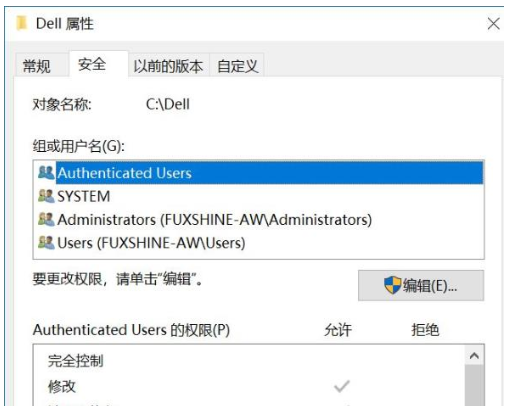 找不到文件或没有权限怎么办。