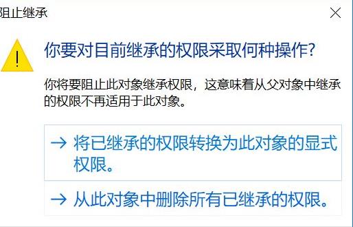 找不到文件或没有权限怎么办。