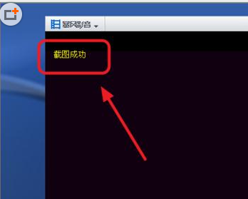 在暴风影音里截图连拍的基础操作。