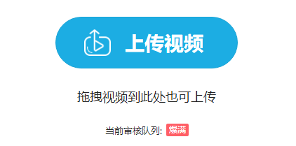 在bilibili中投稿和上传视频的详细步骤。