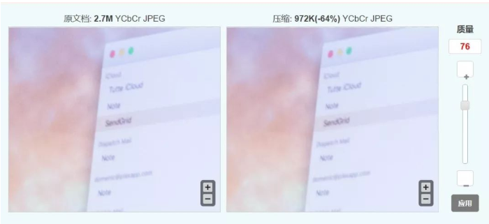 准备了四款图片压缩神器，拿走不谢！