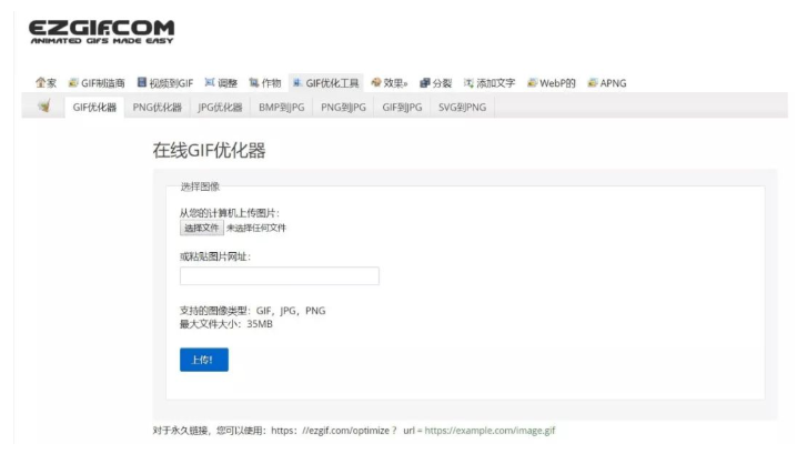 准备了四款图片压缩神器，拿走不谢！