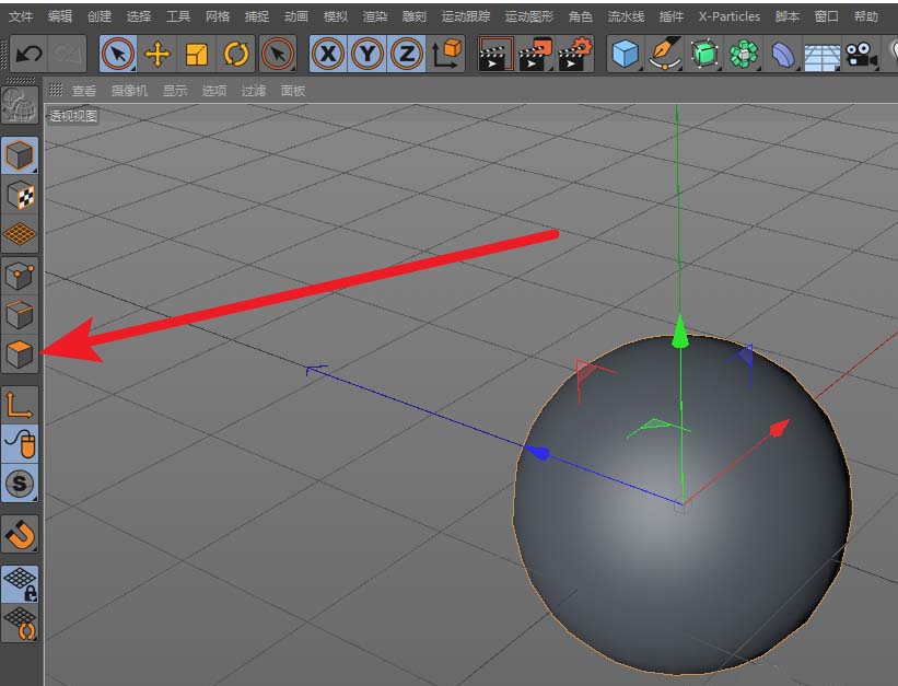 在C4D里使用坍塌工具处理球体的操作过程。