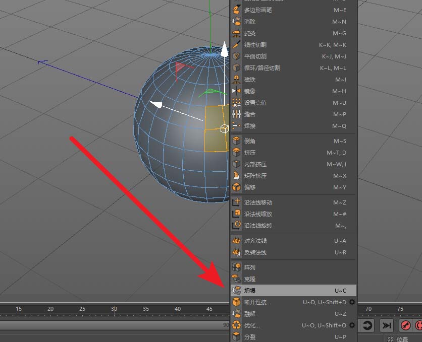 在C4D里使用坍塌工具处理球体的操作过程。