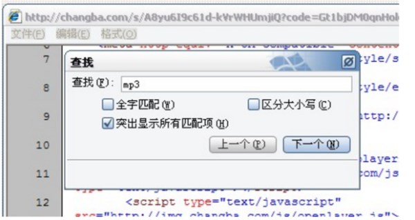 在唱吧里导出歌曲的具体操作。