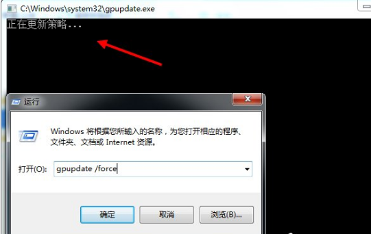 注册表编辑已被管理员禁用怎么办
