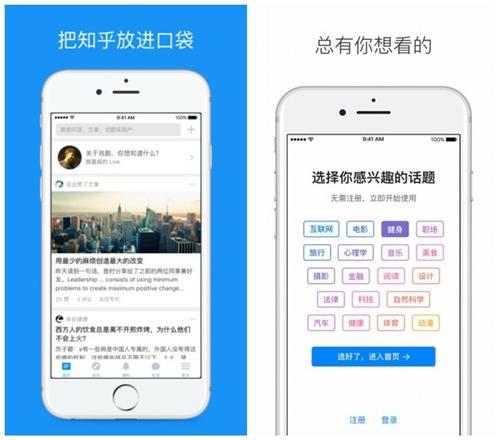 职场必备的办公app，随时随地完成工作