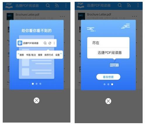 职场必备的办公app，随时随地完成工作