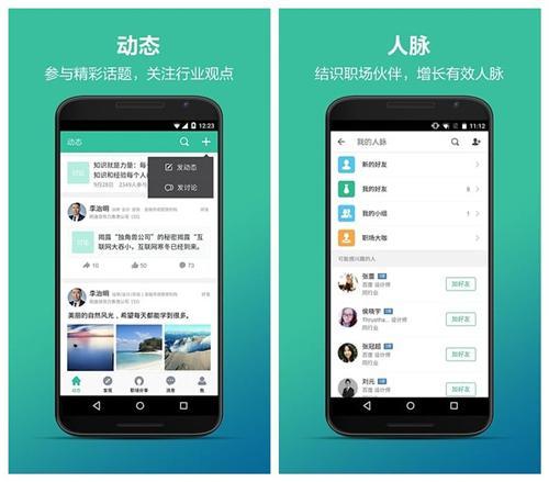 职场必备的办公app，随时随地完成工作