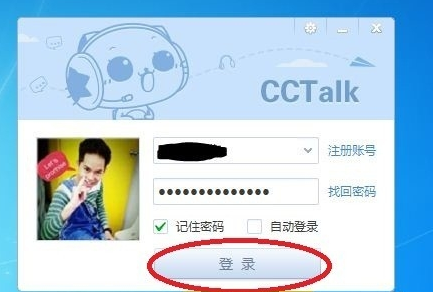 在CCtalk里听课的简单操作。