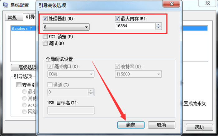 造成电脑死机的原因是什么